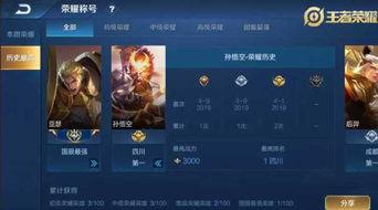 卓凡王者爆料最新消息,最新热点事件深度解析 第3张 卓凡王者爆料最新消息,最新热点事件深度解析 第3张